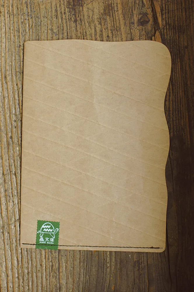Classiky x Mushi Bunko A5 Paper File