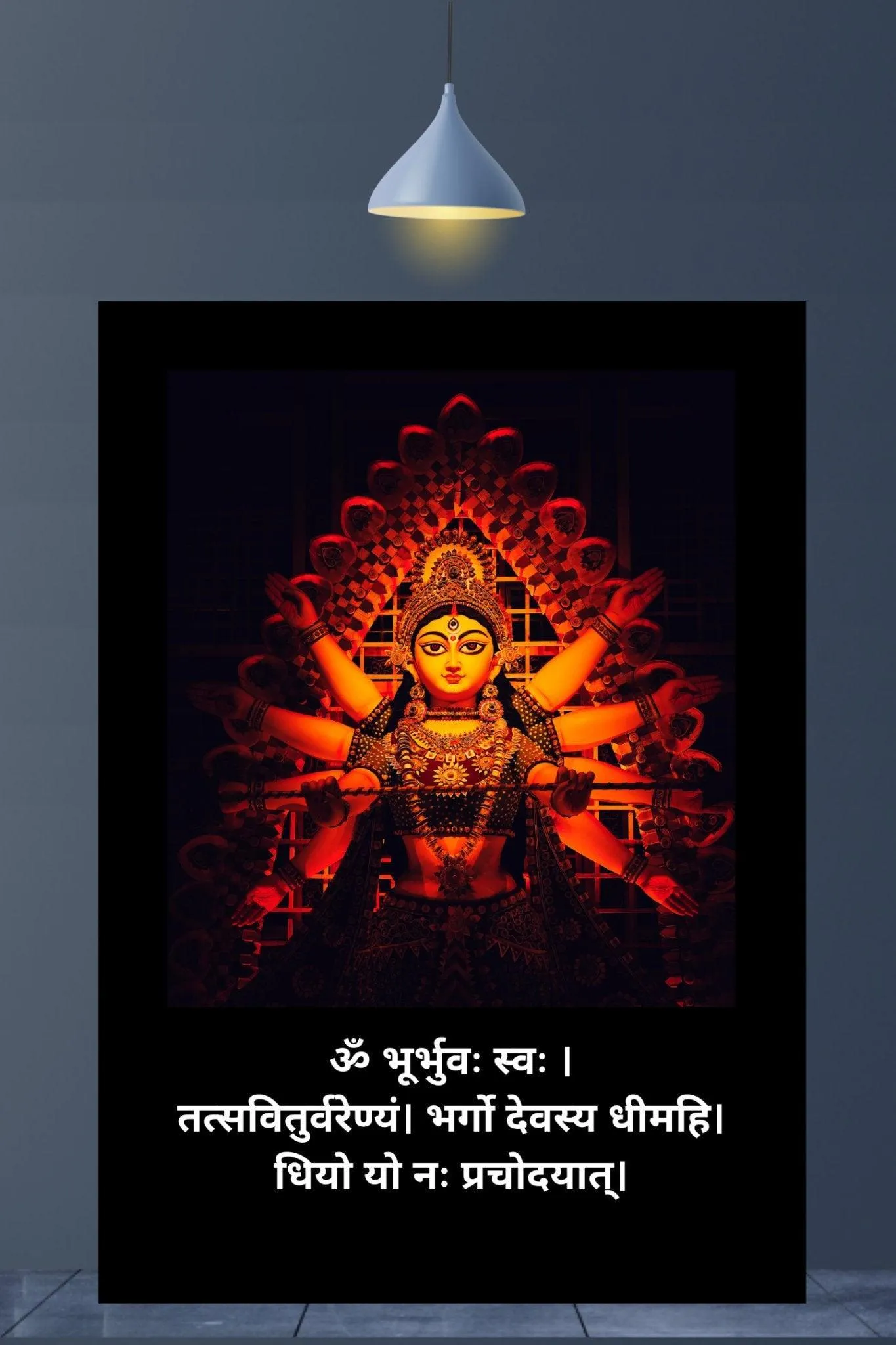 Gaytri mantra | Art frame