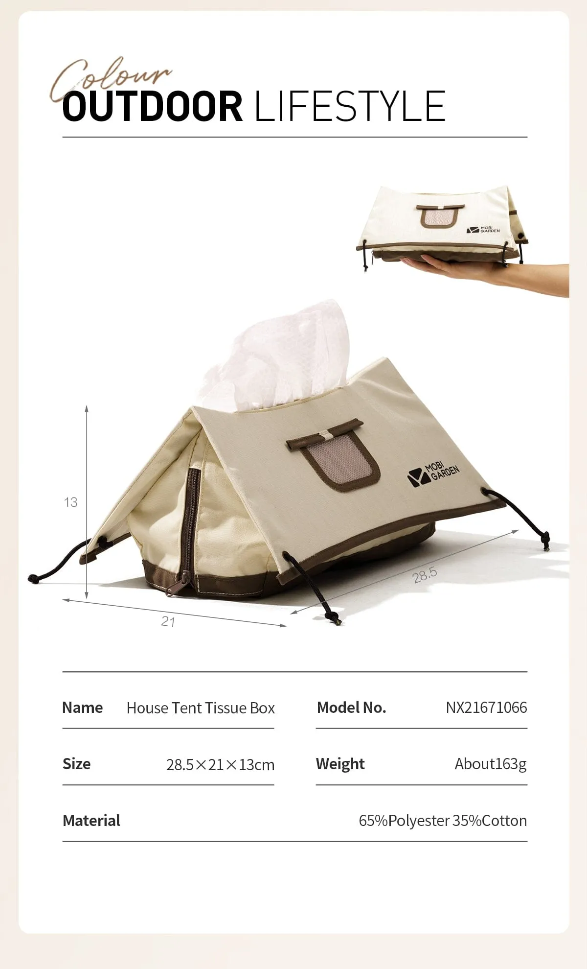 MOBI GARDEN Camping Tissue Box